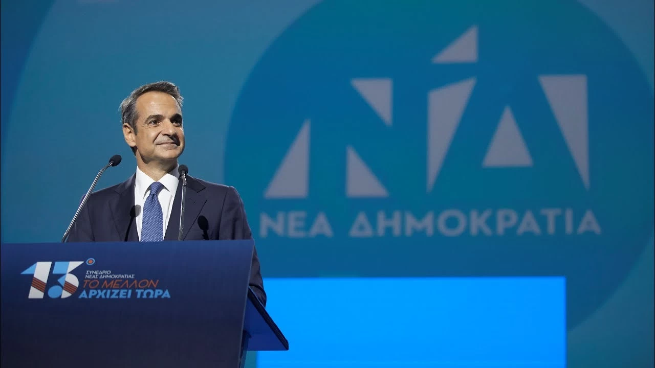 Ζωντανά: Η ομιλία του πρωθυπουργού στο 13ο Συνέδριο της Νέας Δημοκρατίας